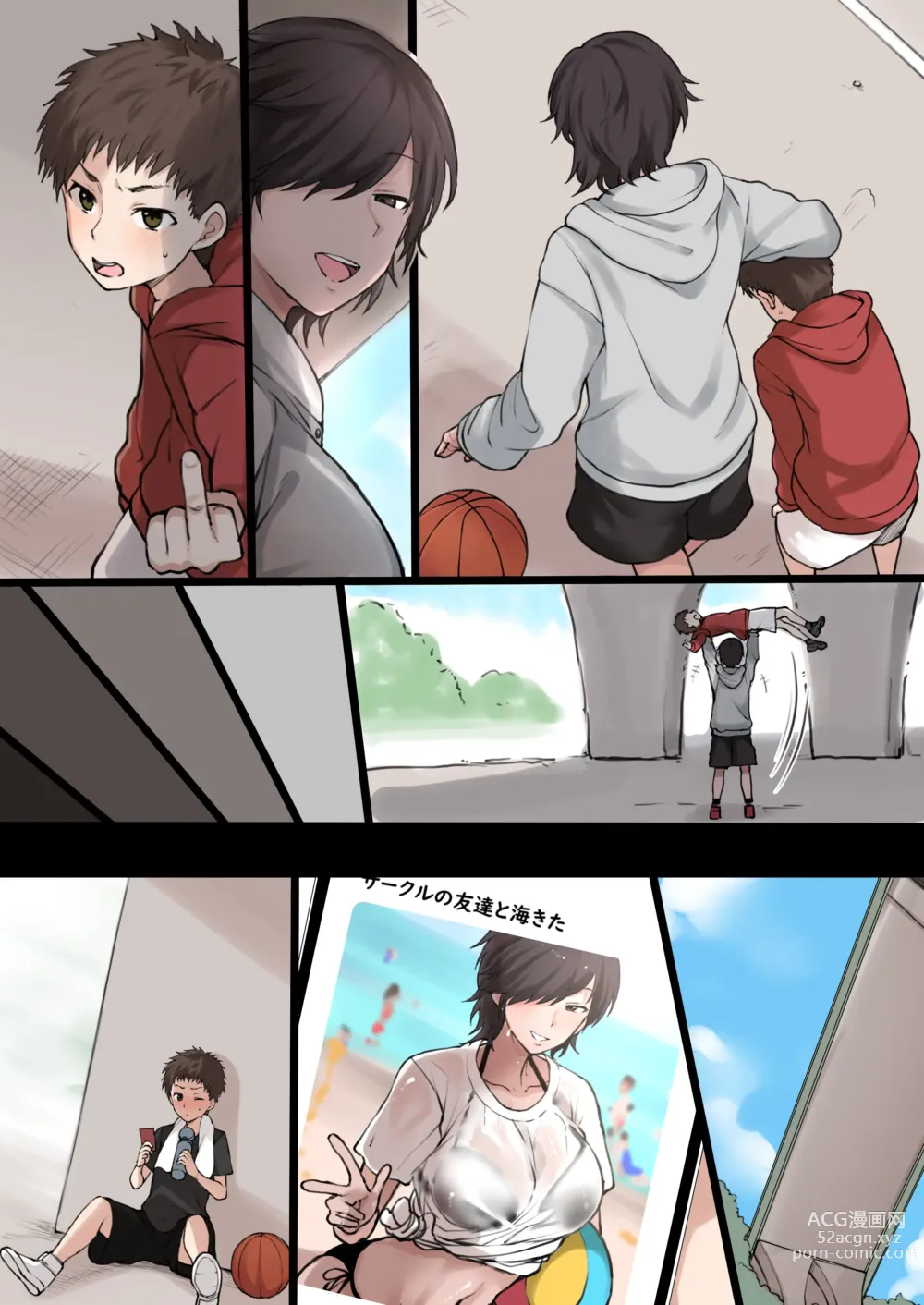 Page 14 of doujinshi Twitter ni Up Shita Boyish Koushinchou Sports Joshi no E no NTR Shiten E 1-2