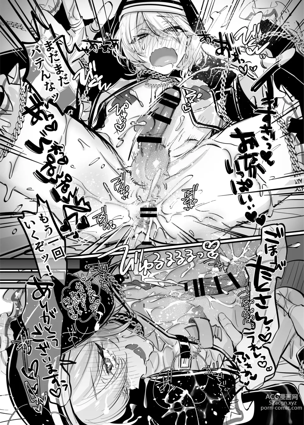 Page 23 of doujinshi Shoshinsha Josou Danshi ♂ to × × shite mita!
