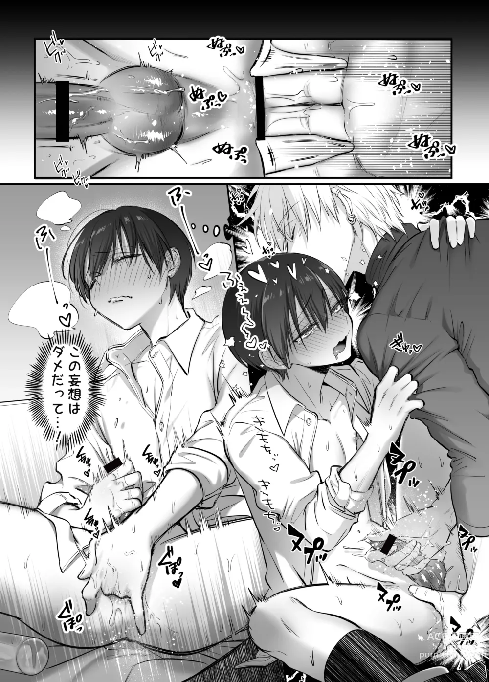 Page 50 of doujinshi Shoshinsha Josou Danshi ♂ to × × shite mita!