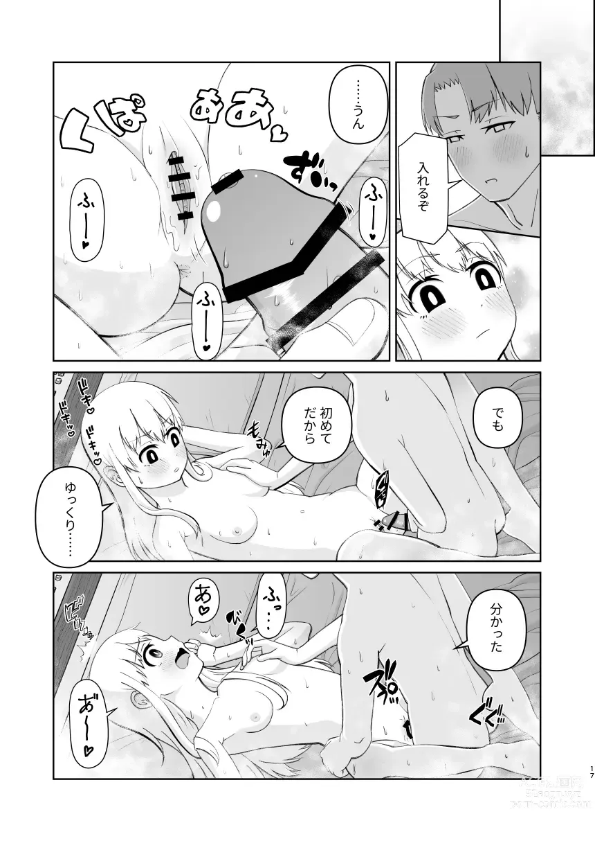 Page 17 of doujinshi Juken de Joukyou Shita Imouto to