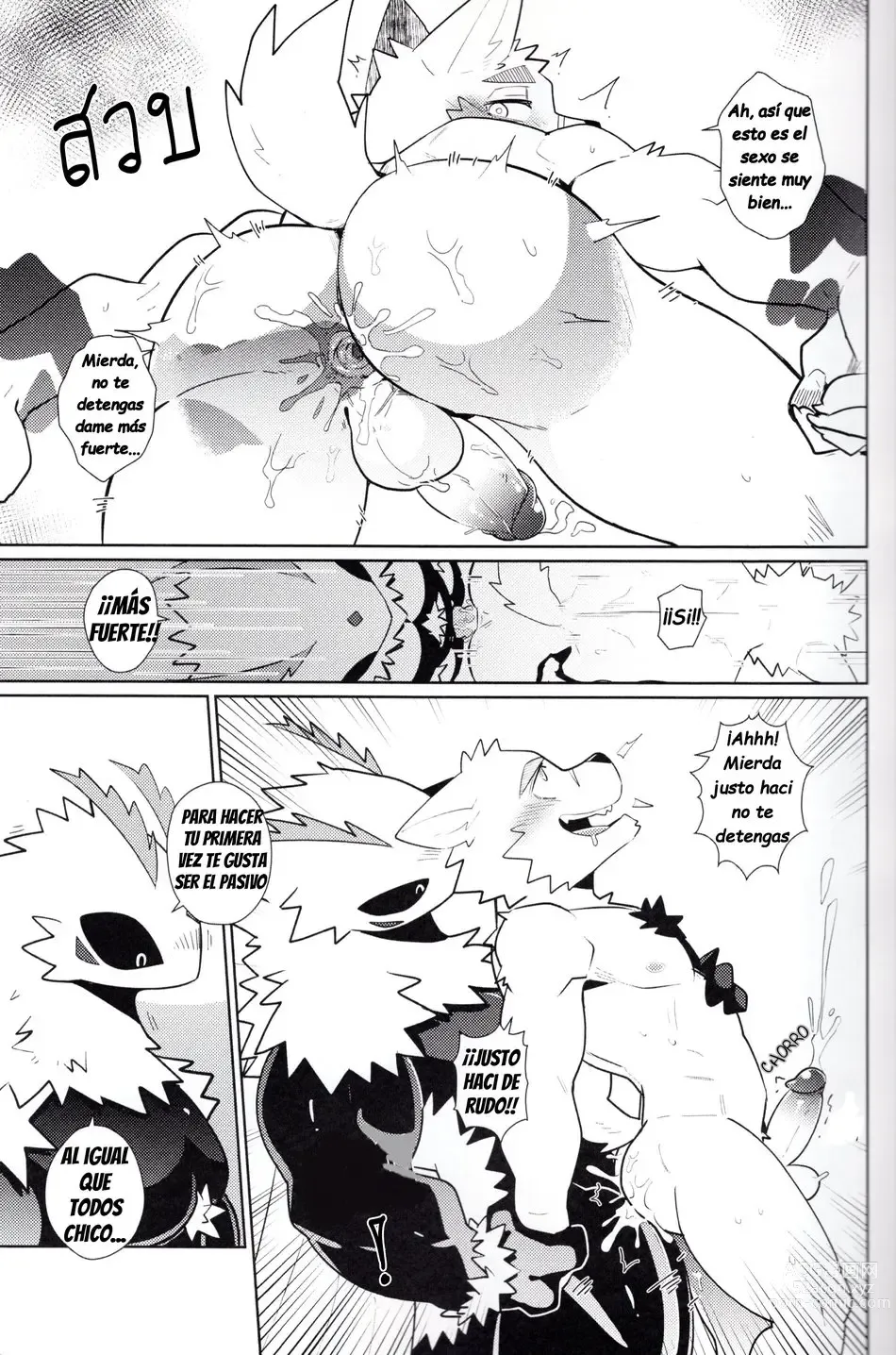 Page 12 of doujinshi Seductive Moth