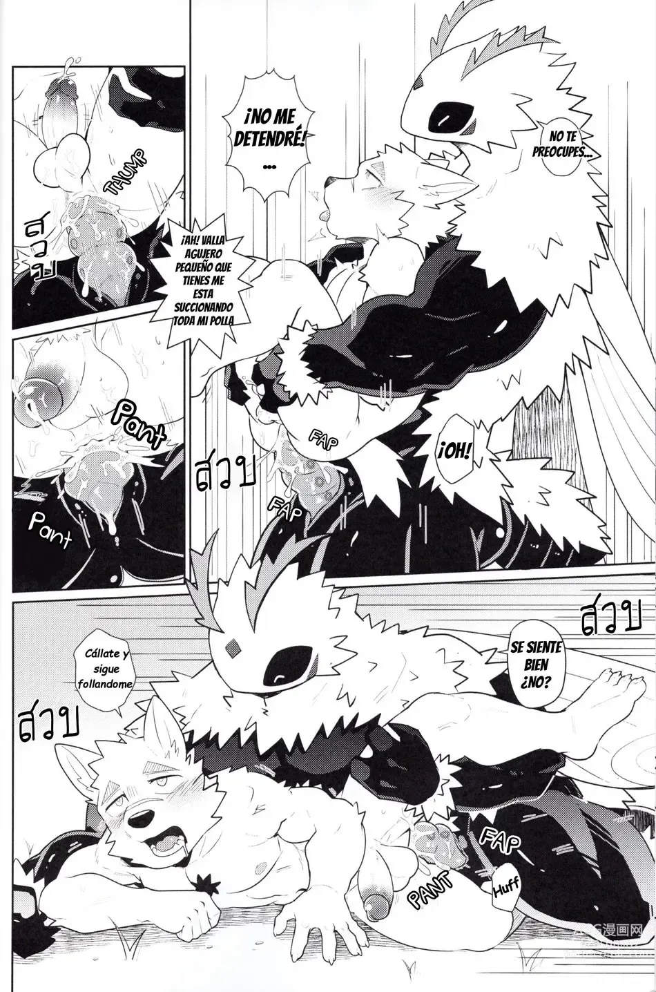 Page 13 of doujinshi Seductive Moth