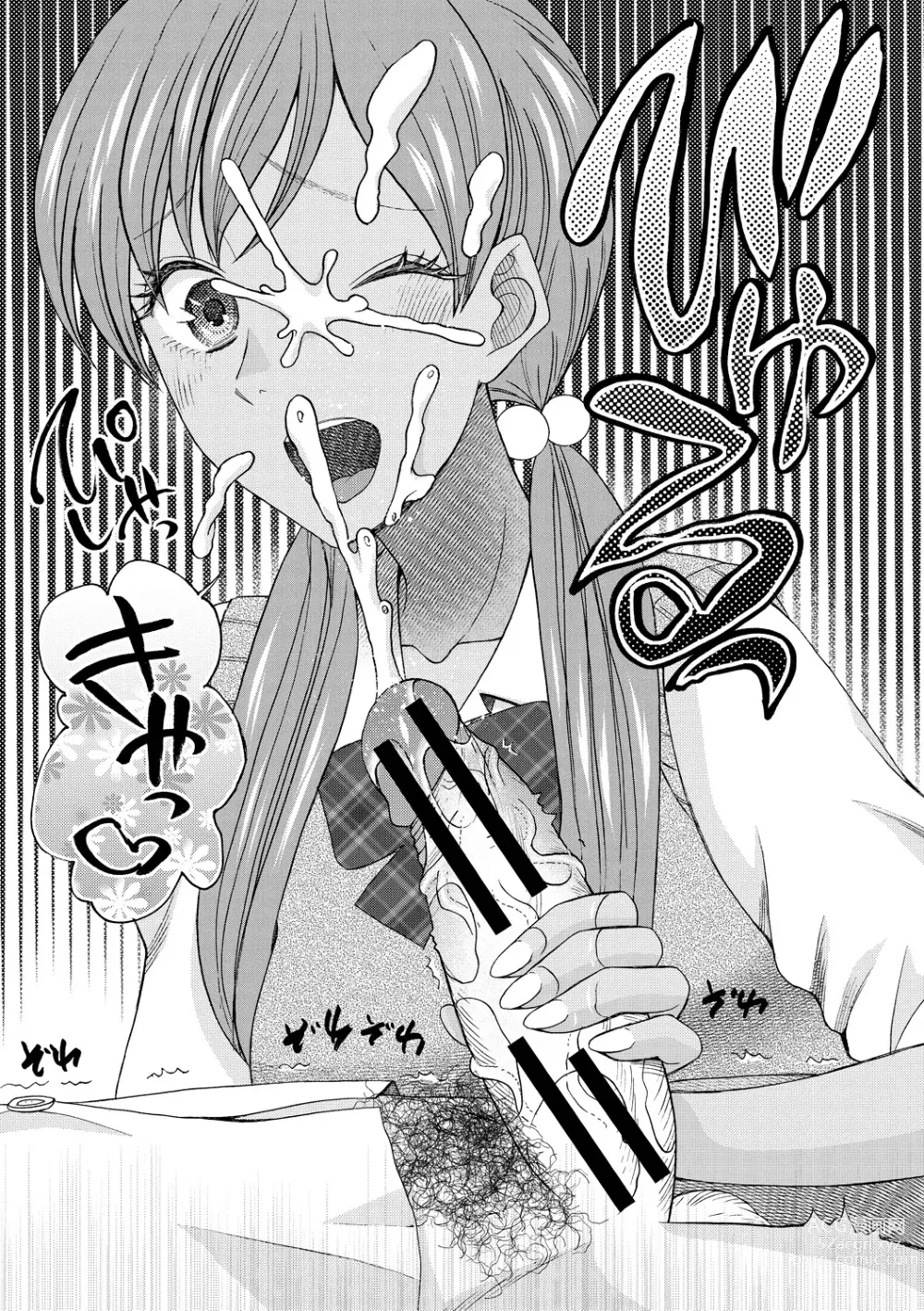 Page 35 of manga Ninshin Joutou!! Yariman Bitch Soudanshitsu - SHE IS A VERY PASSIONATE SEX COUNSELOR