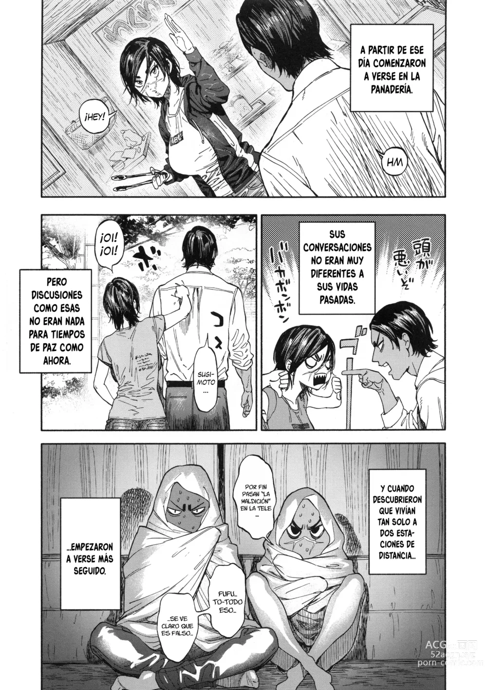 Page 11 of doujinshi Koisugi