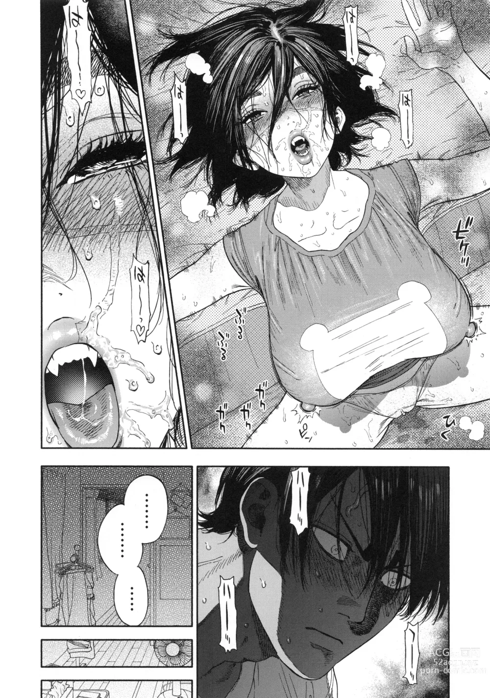 Page 24 of doujinshi Koisugi