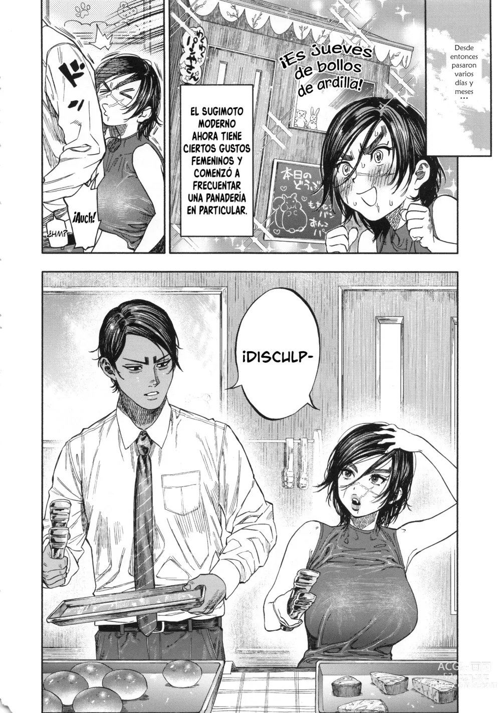 Page 6 of doujinshi Koisugi