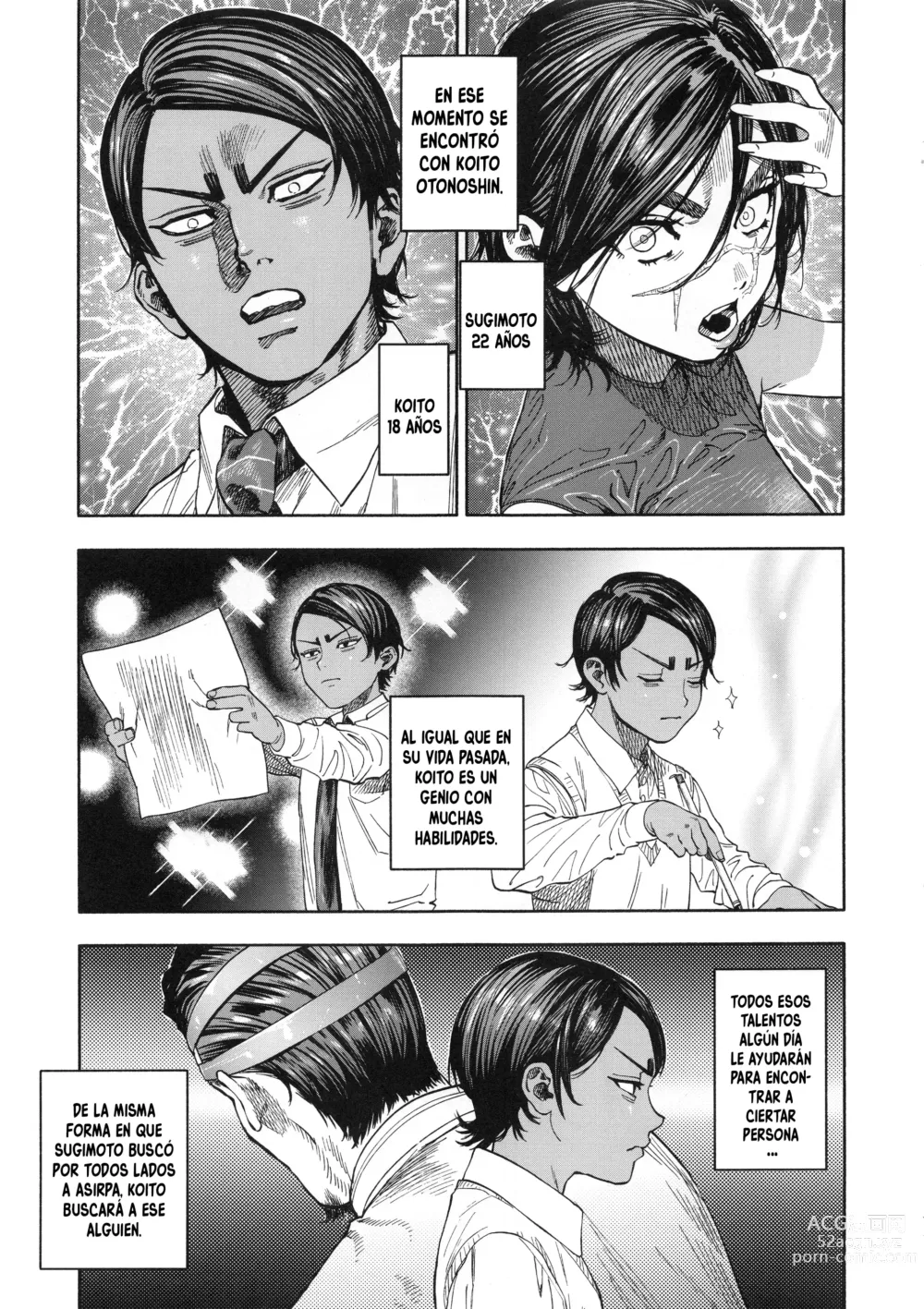 Page 7 of doujinshi Koisugi