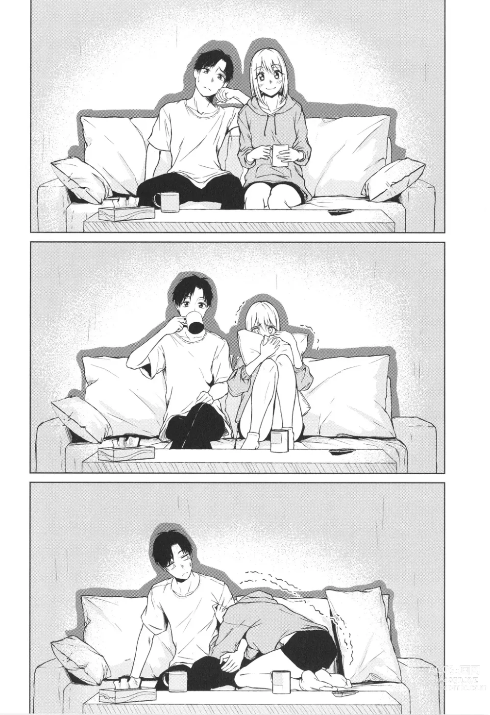 Page 35 of manga 이제부터