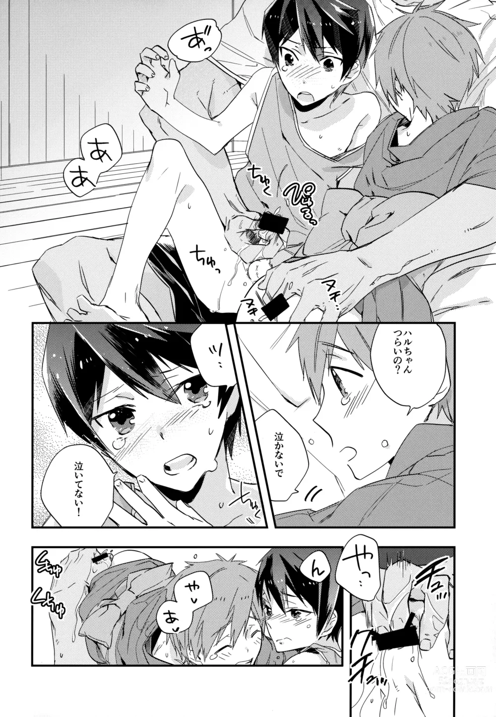 Page 21 of doujinshi Iwatobi SC Seichou Log