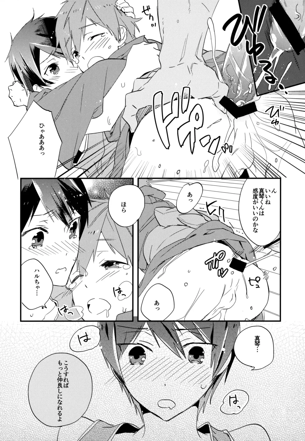 Page 25 of doujinshi Iwatobi SC Seichou Log