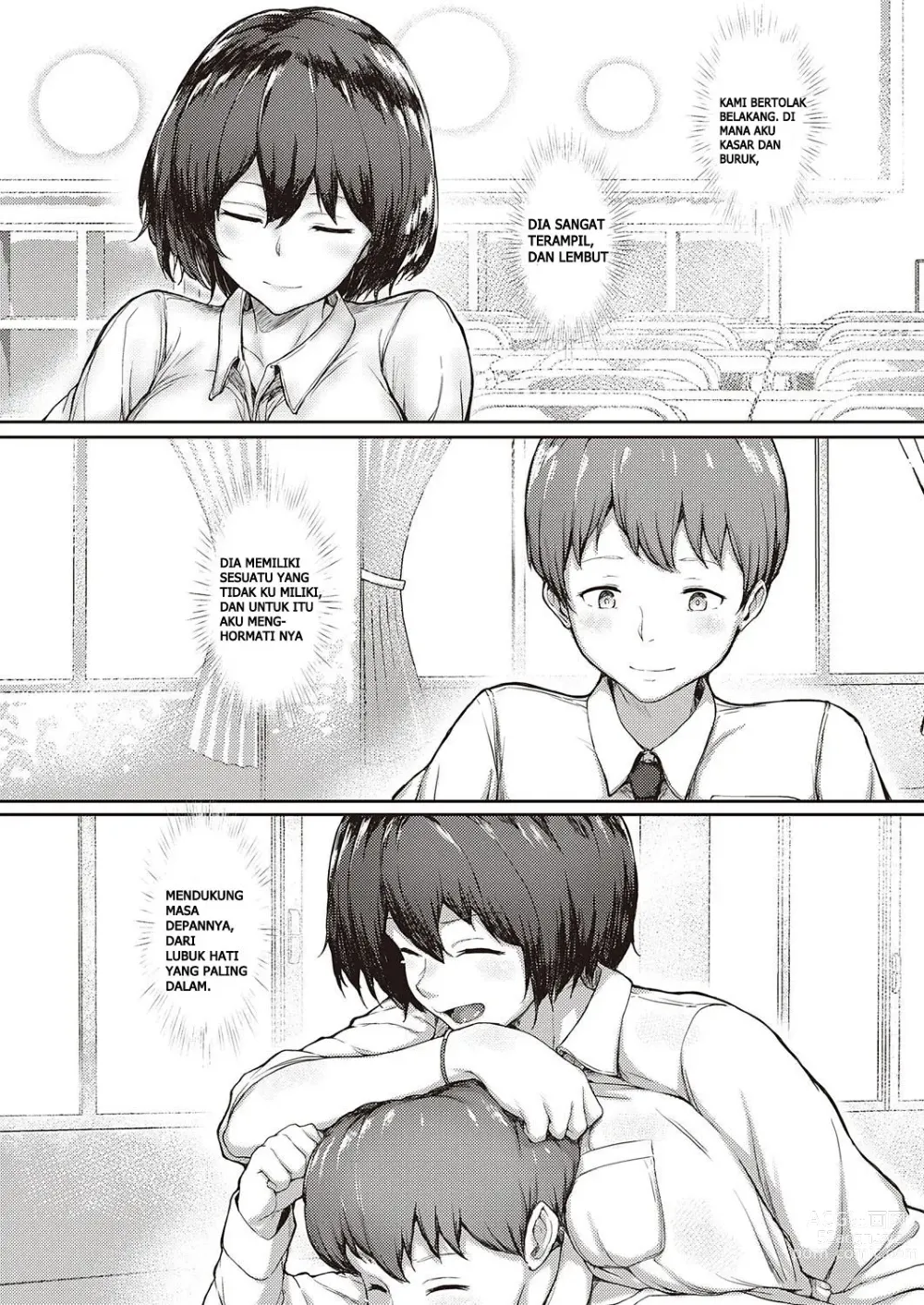 Page 3 of manga You Can't Reach Prelude