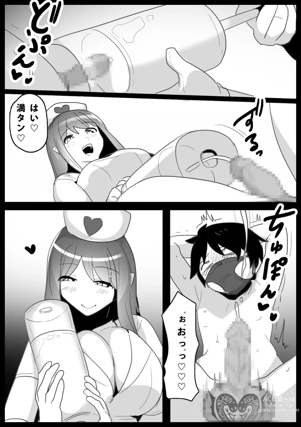 Page 19 of doujinshi Damasarete Succubus no Kensei ni Kyouryoku Shitara isshou seieki wo Suwareru Koto ni Natta Ohanashi