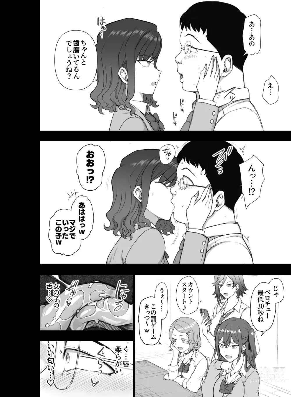 Page 4 of doujinshi Gal-tachi ni Kimogarare Nagara Batsu Game wo Shita Toki no Hanashi