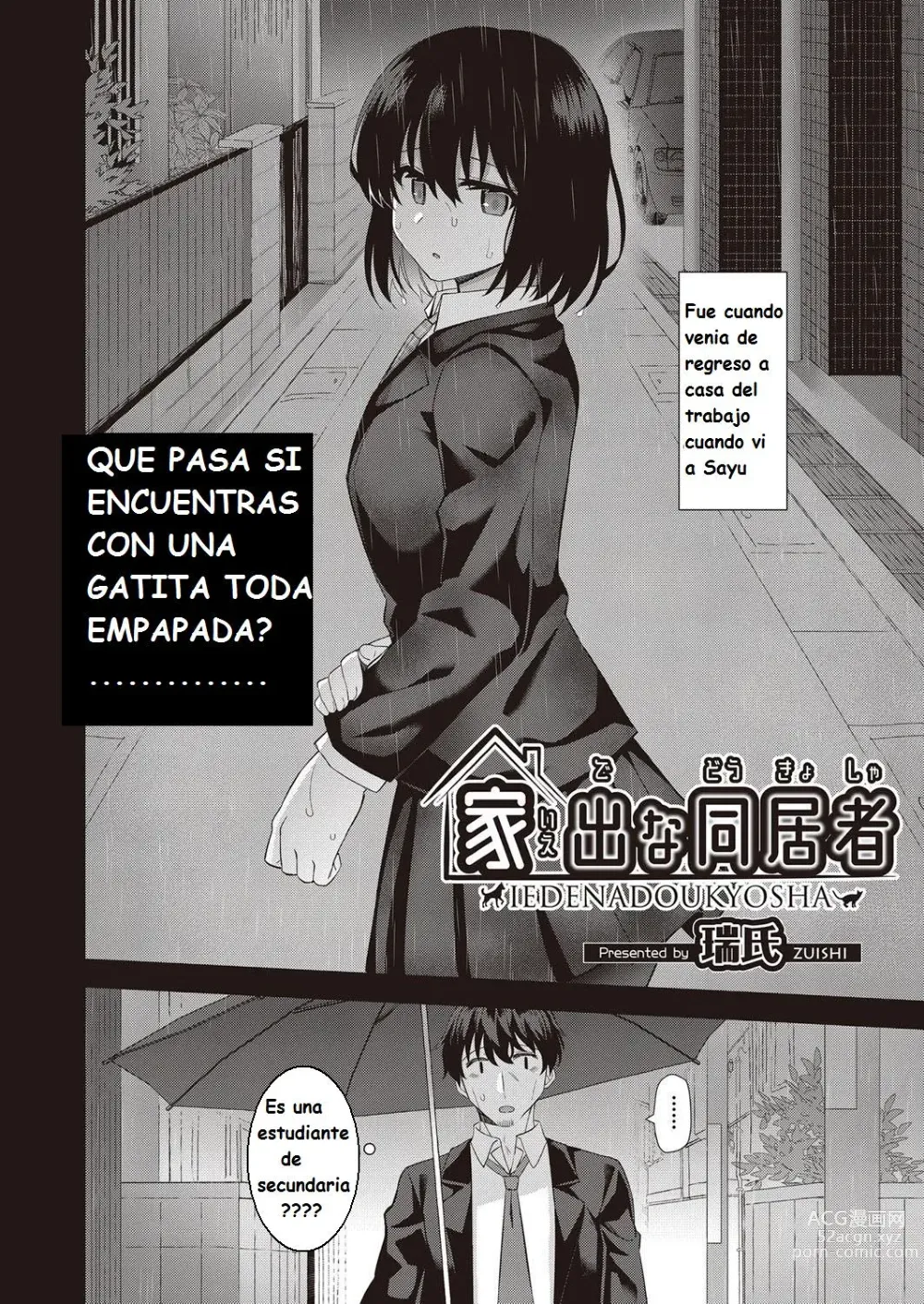 Page 4 of manga Mi Compañera de cuarto fugitiva