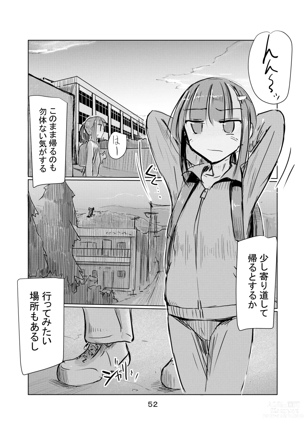 Page 53 of doujinshi Shoujo to Hayaoki