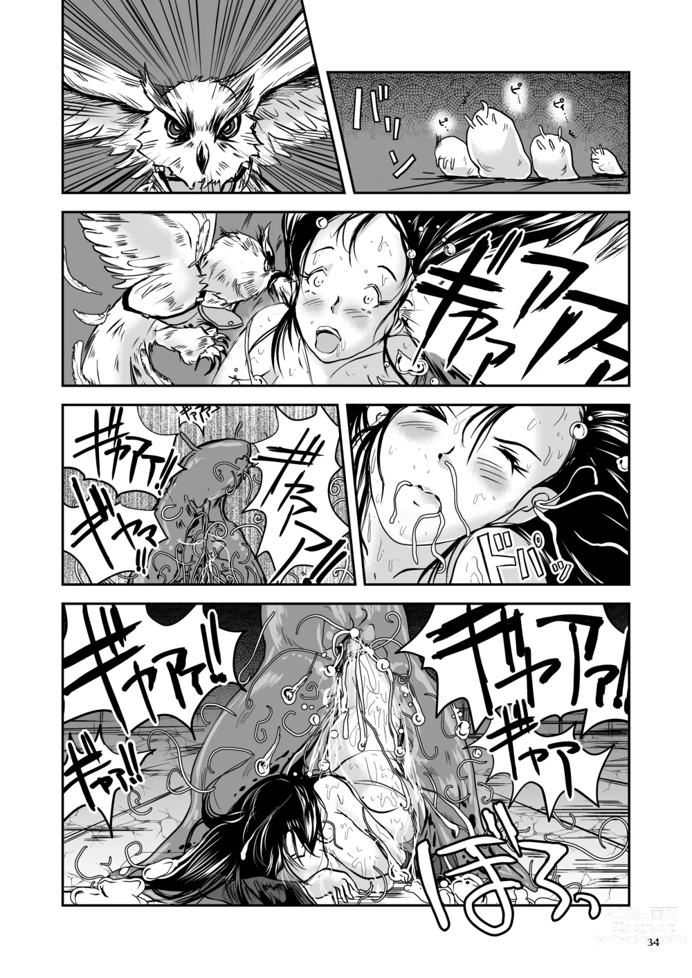 Page 34 of doujinshi Oonamekuji to Kurokami no Mahoutsukai - Parasitized Giant Slugs V.S. Sorceress of the Black Hair as Aura
