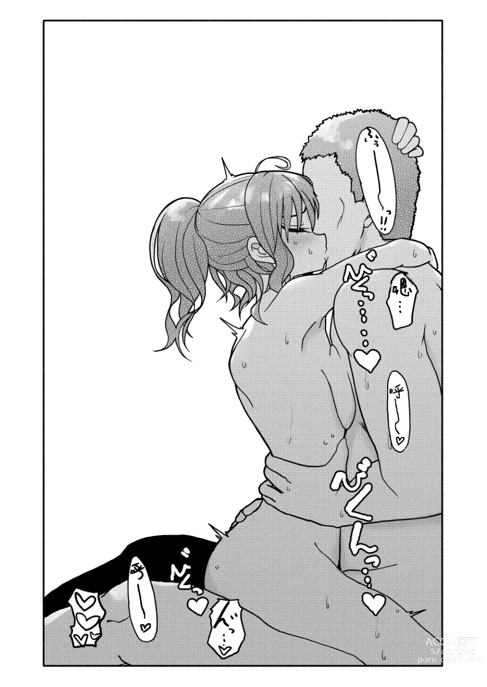 Page 37 of doujinshi Saimin Application Jikken Kiroku 1