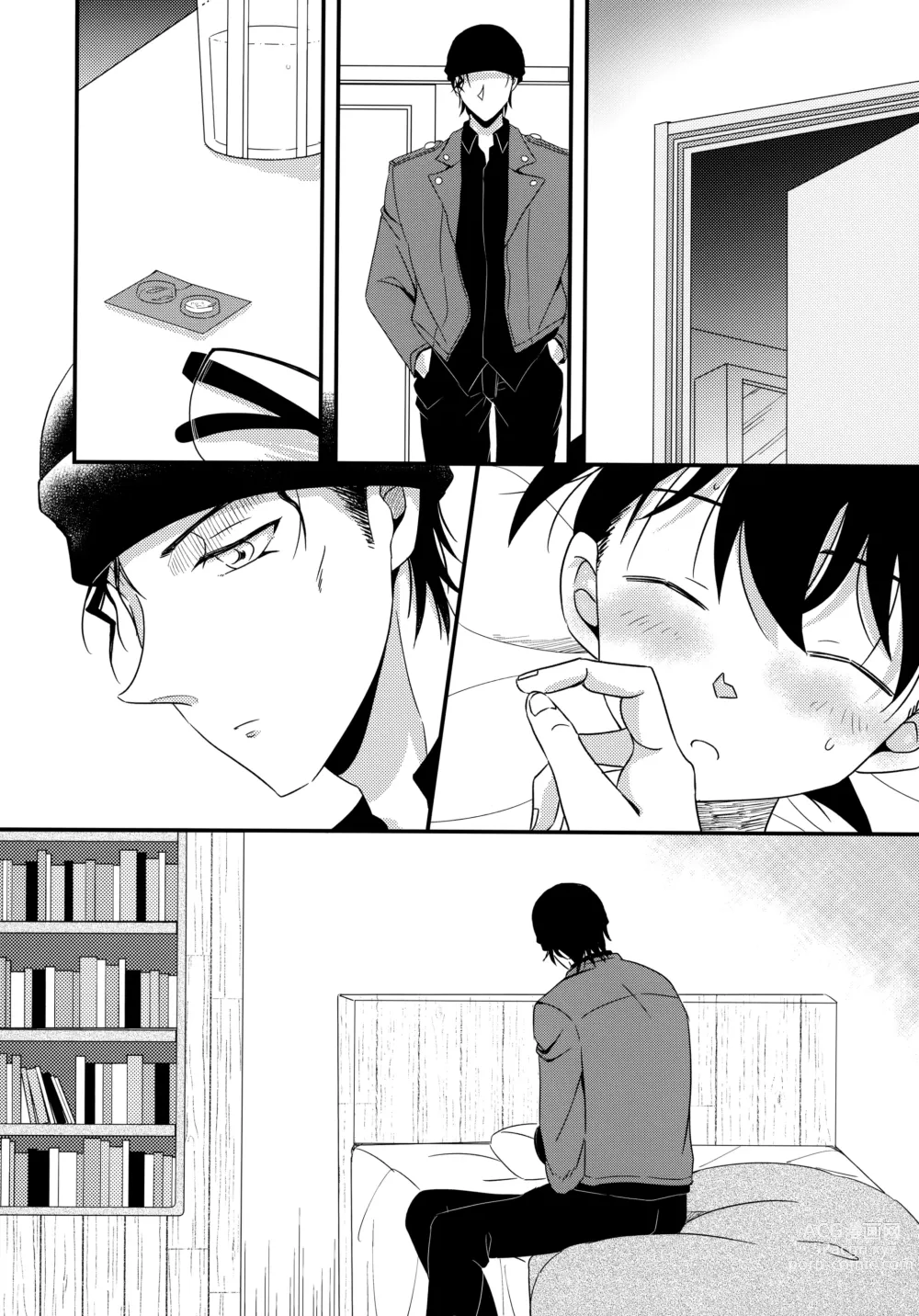 Page 13 of doujinshi Kimi to Himitsu no 7 Kakan