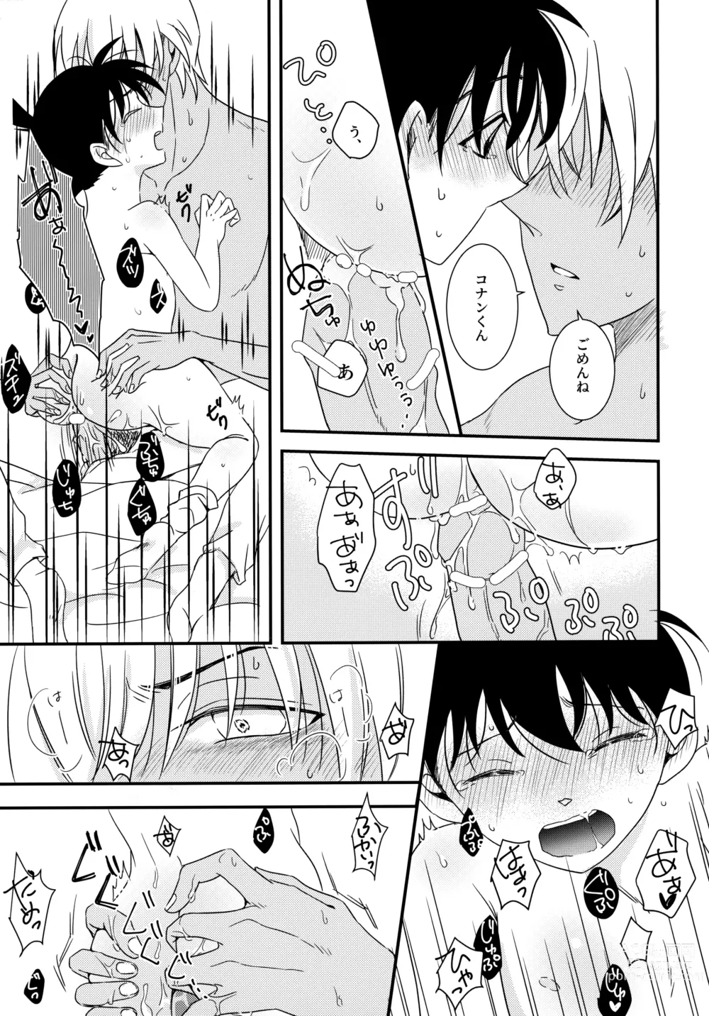 Page 28 of doujinshi Kimi to Himitsu no 7 Kakan