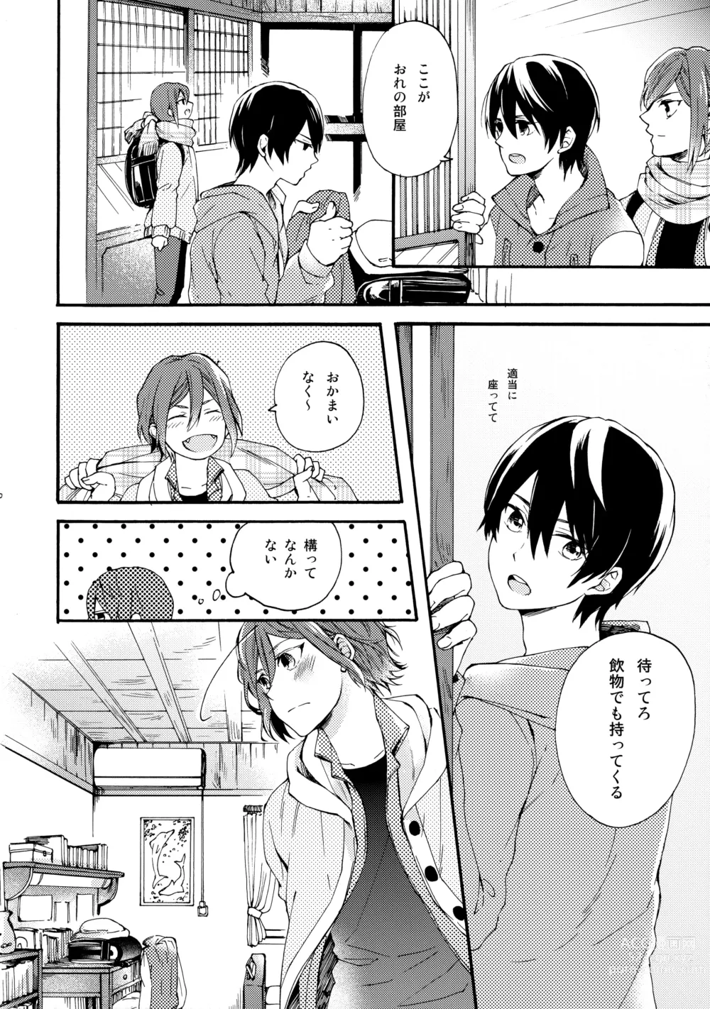 Page 9 of doujinshi Otona niwa Naisho