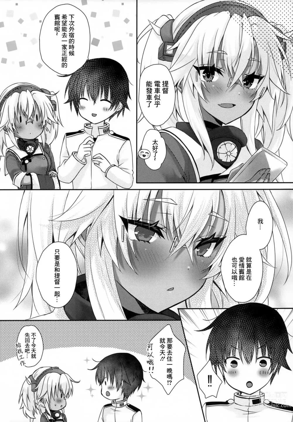 Page 21 of doujinshi Daisenkan Koi o Suru Love Hotel to Musashi-san