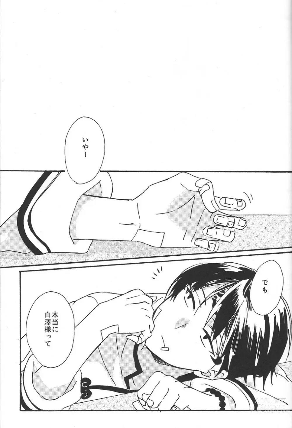 Page 36 of doujinshi Hikkakikizu