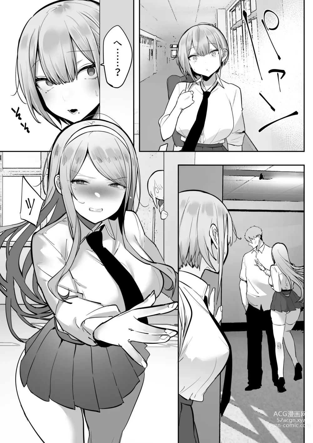 Page 37 of doujinshi Inari-sama no Iu Toori