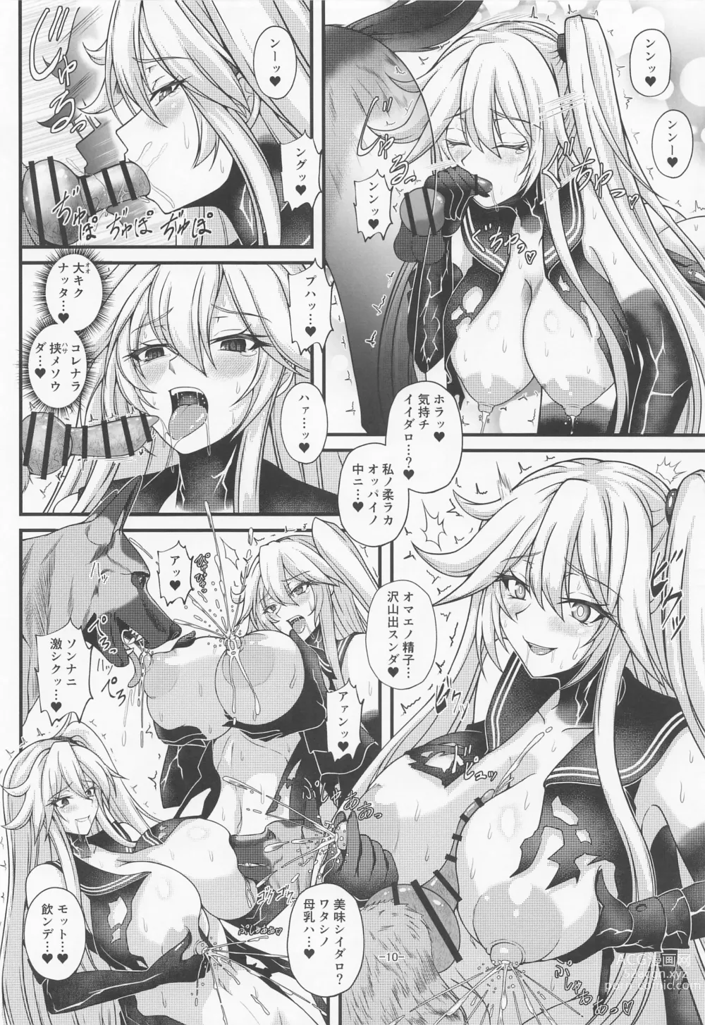 Page 9 of doujinshi Bestiality Girls