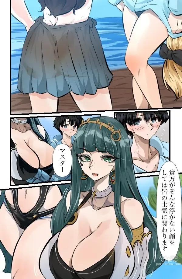 Page 2 of doujinshi Cleopatra to no Natsu