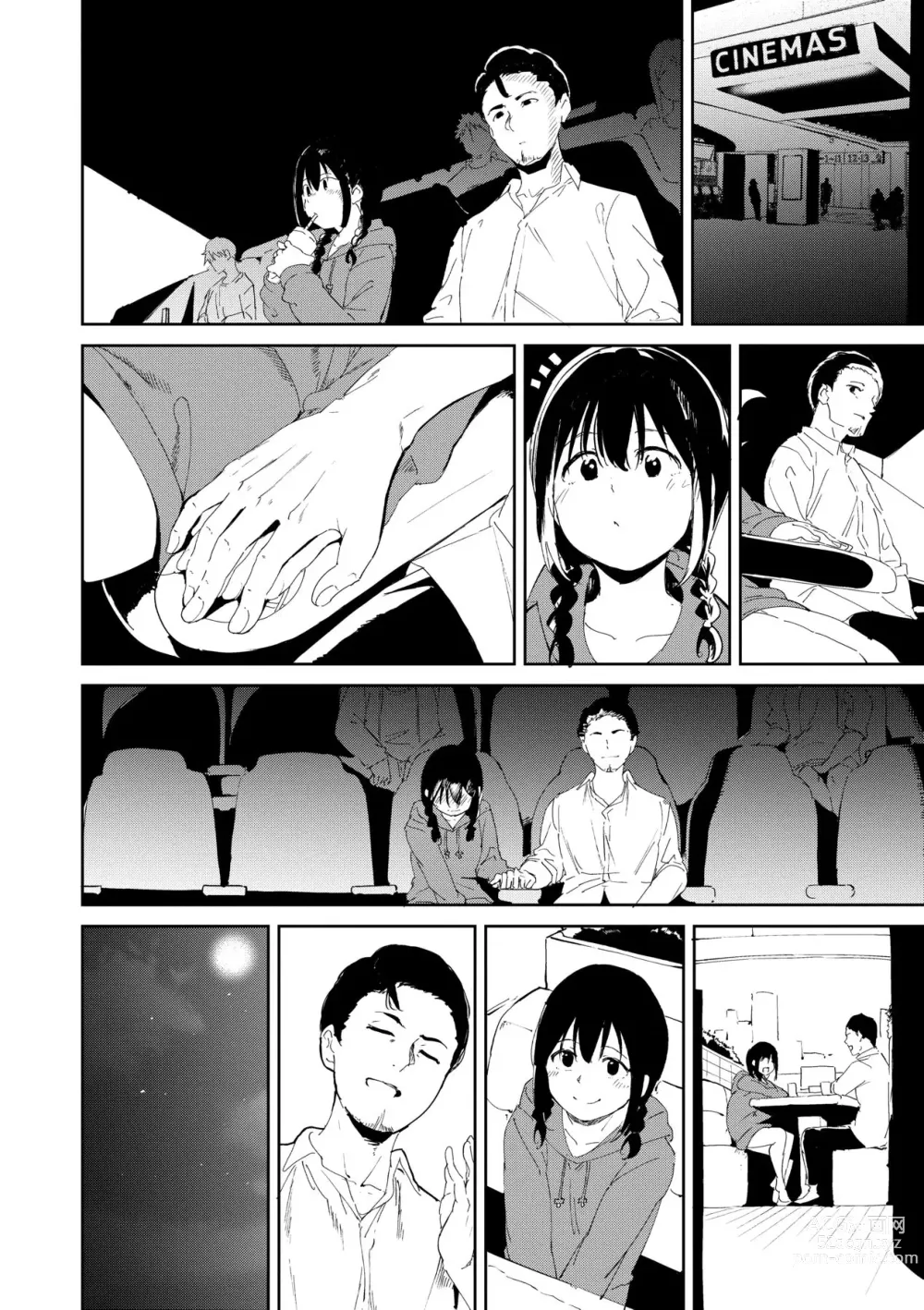 Page 45 of manga 不道德例行性行為