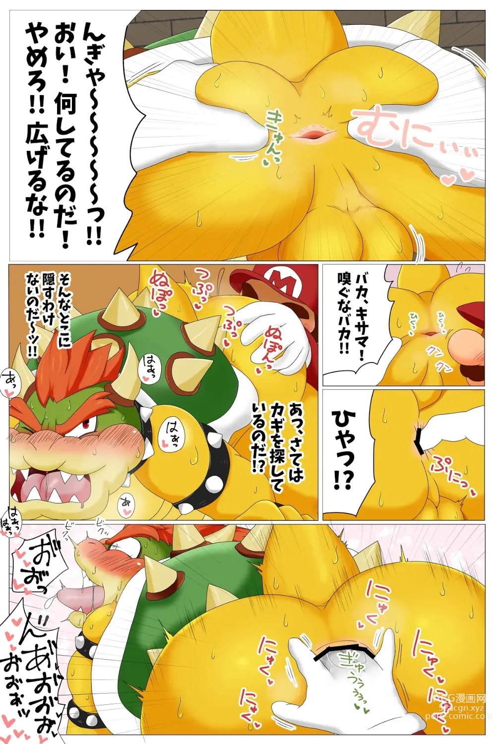 Page 2 of doujinshi 2022 Bowser Day Comic Bowser and the Hidden Key