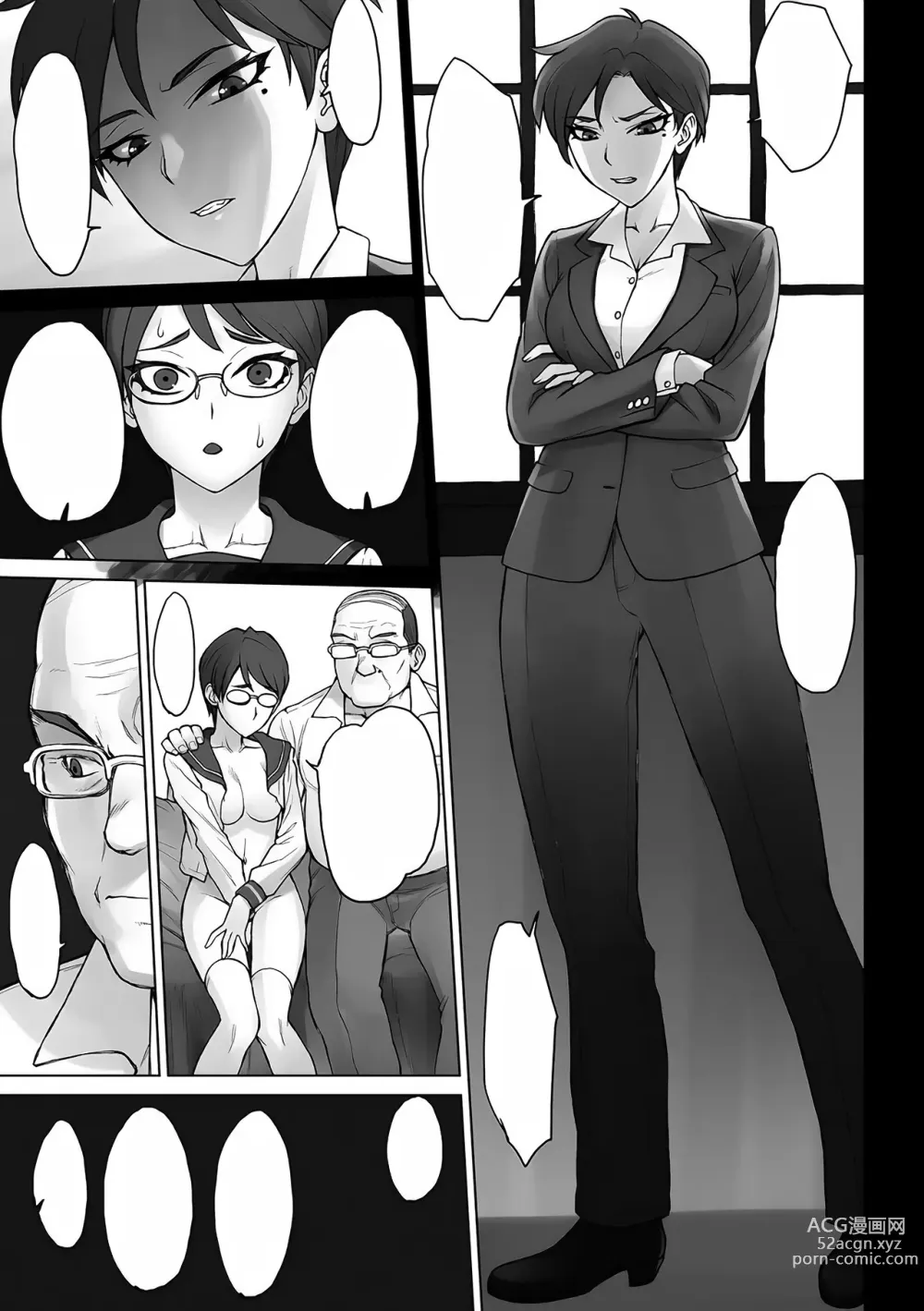 Page 26 of doujinshi Gakuenchou Tsukasa vs Dekachin Oji-San (decensored)