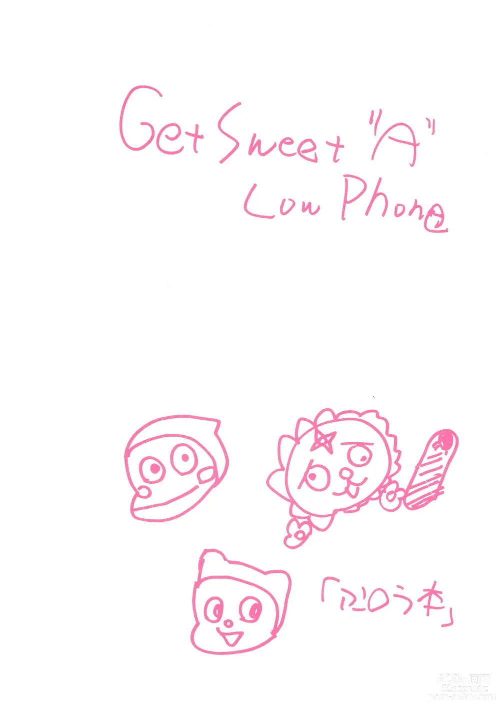Page 3 of doujinshi Get Sweet ”A” Low Phone Anna Mirrors ORIGINAL STORY