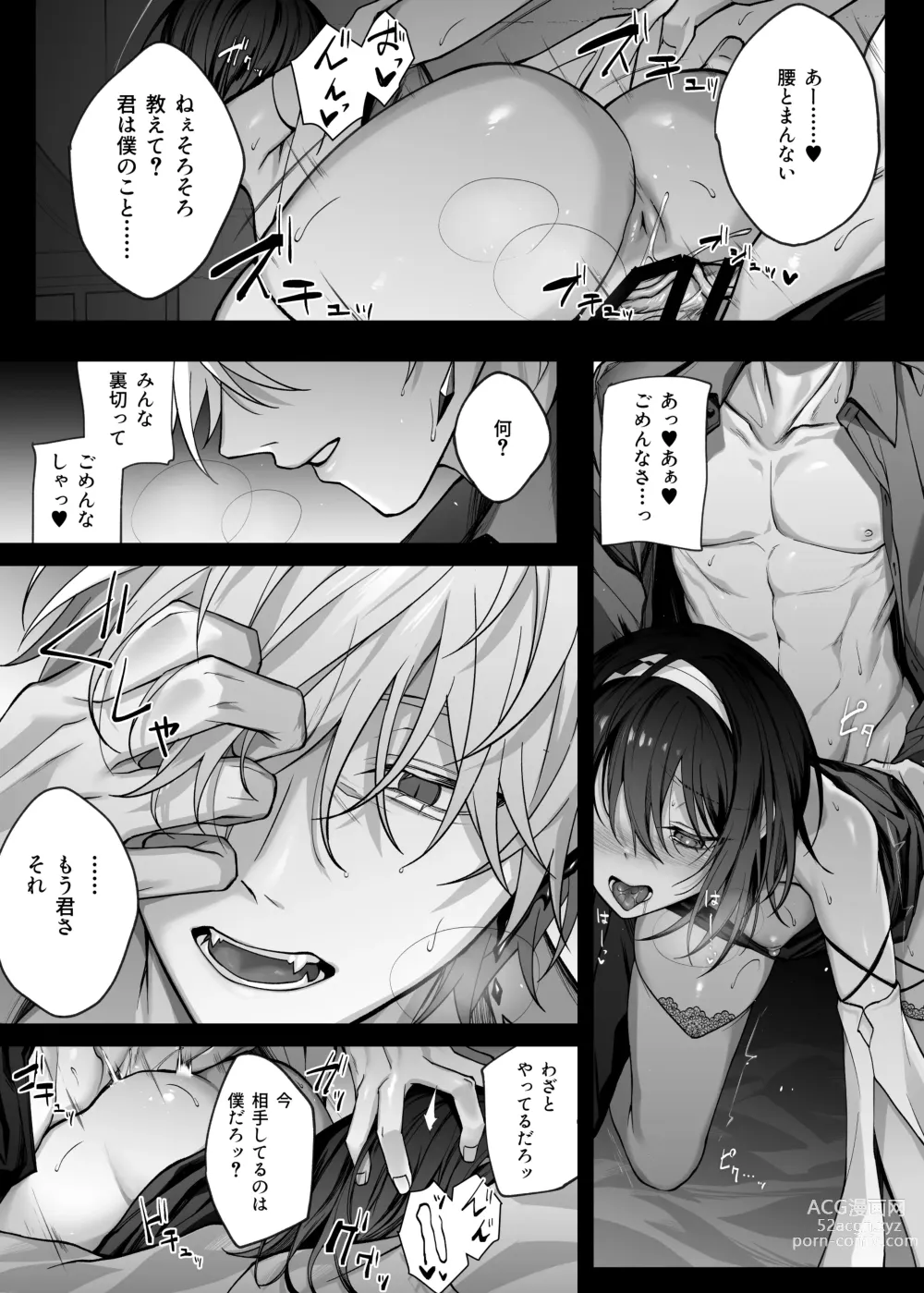 Page 28 of doujinshi Yuusha Party no Seijo wa Nisemono no Dorei Deshita.