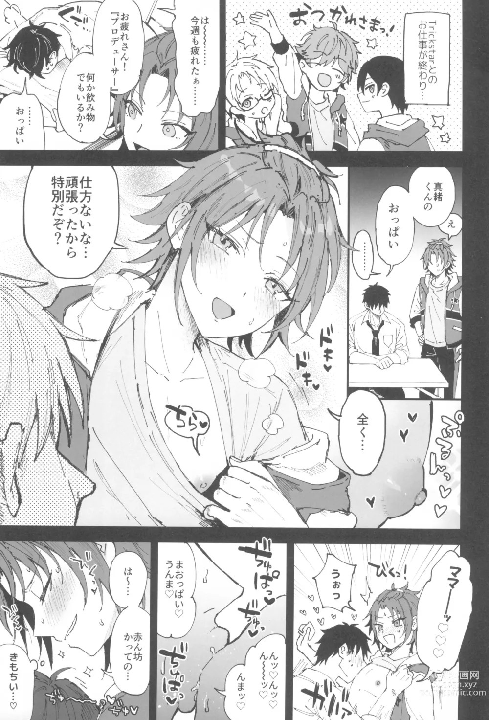 Page 13 of doujinshi Ore to Kanojo to 1 Week