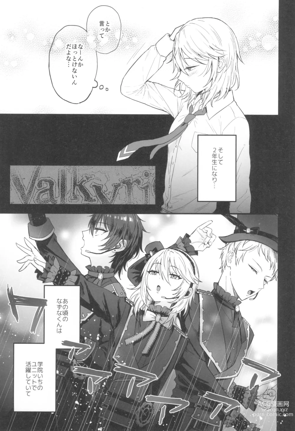 Page 17 of doujinshi Kore made mo korekara mo