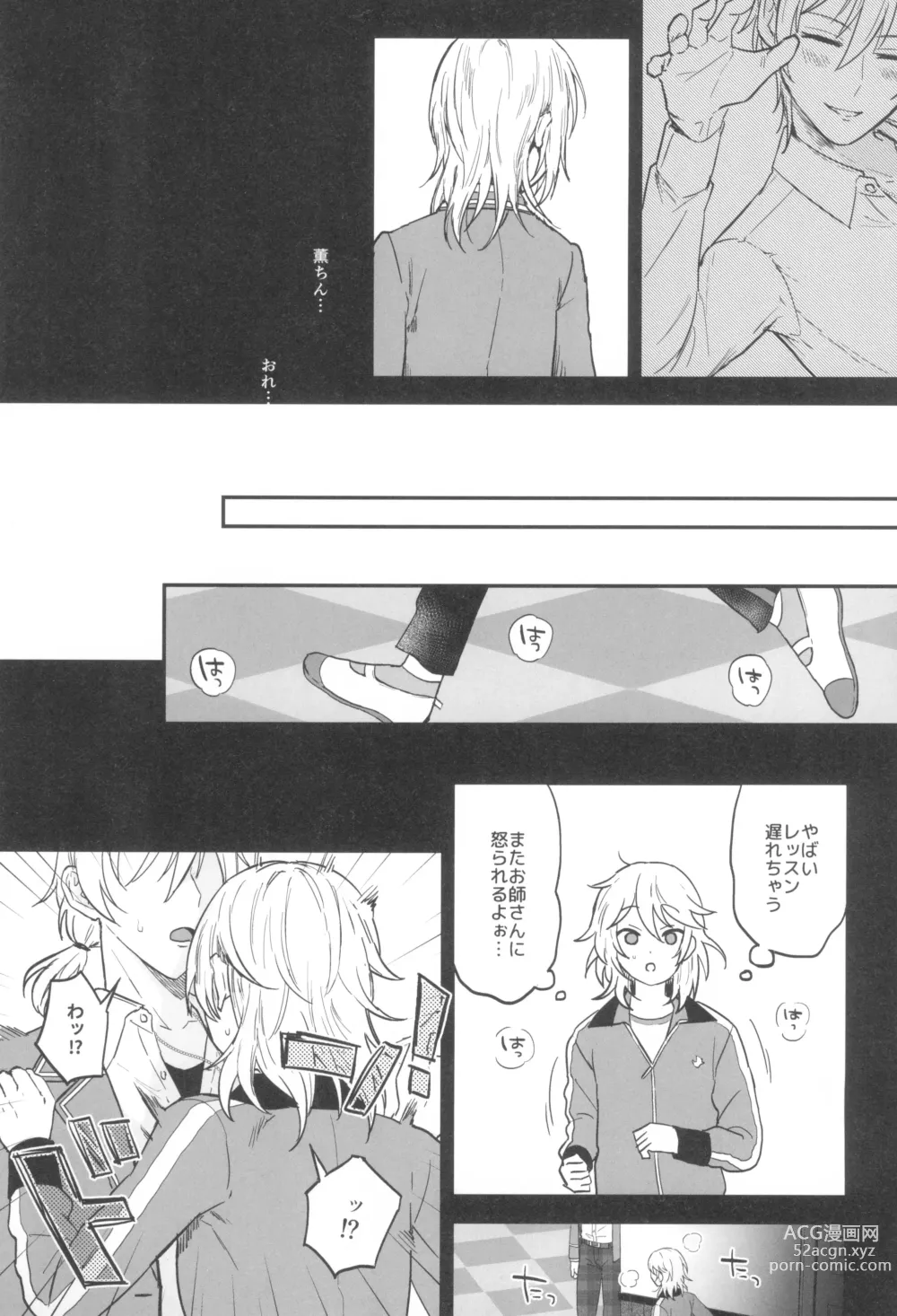 Page 21 of doujinshi Kore made mo korekara mo