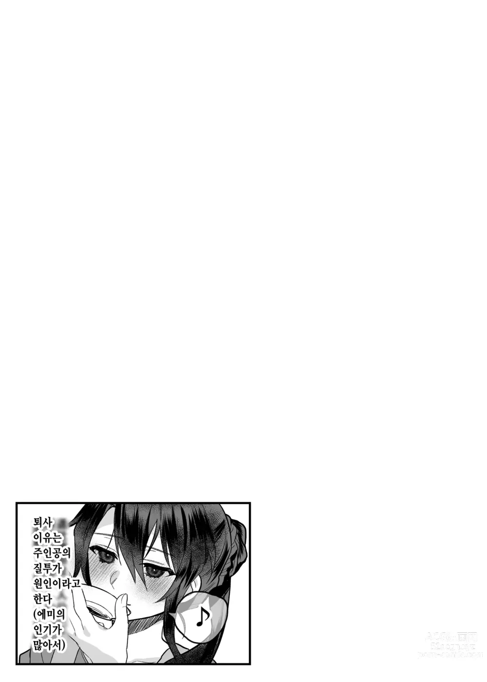 Page 177 of doujinshi nikukyu 총집편 첫번쨰