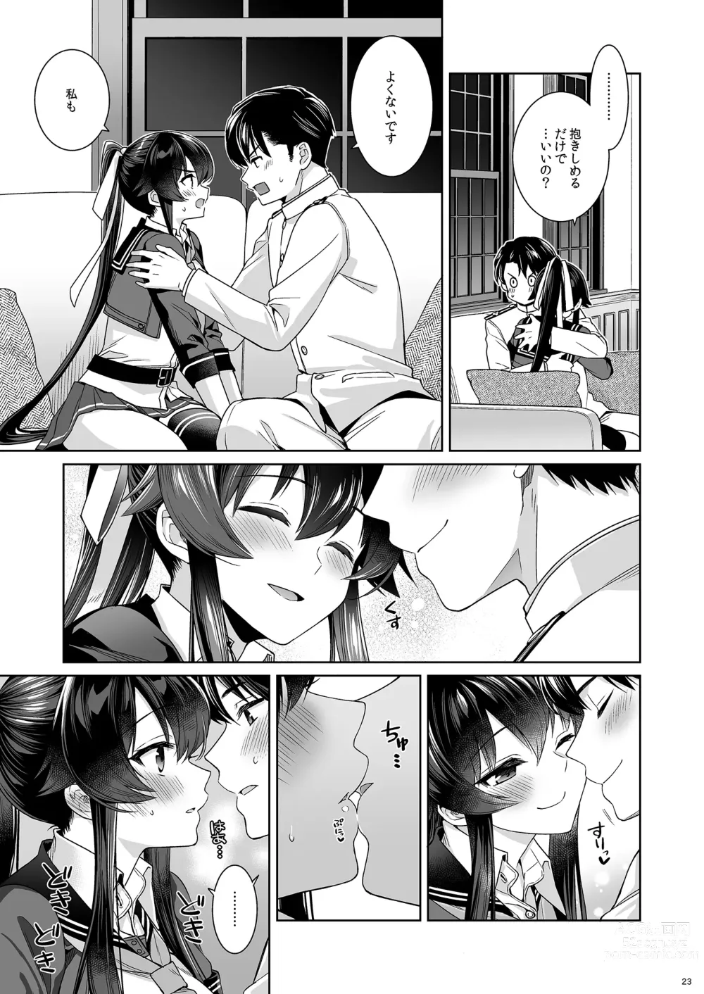 Page 23 of doujinshi Yoru Yahagi -14- Saiai no Saishinei, Kai Ni ni Naru