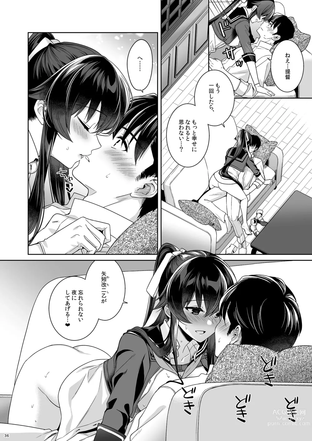 Page 36 of doujinshi Yoru Yahagi -14- Saiai no Saishinei, Kai Ni ni Naru