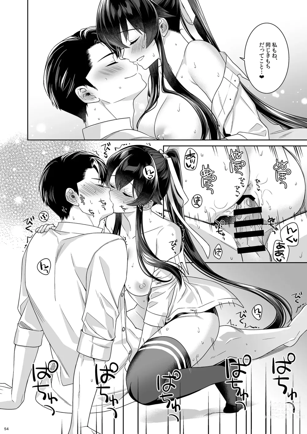 Page 54 of doujinshi Yoru Yahagi -14- Saiai no Saishinei, Kai Ni ni Naru