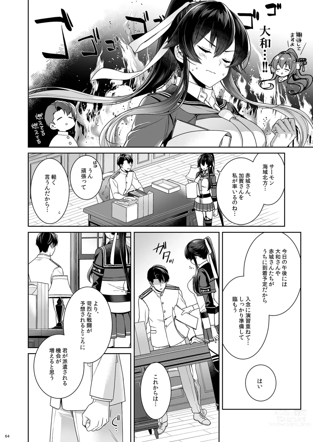 Page 64 of doujinshi Yoru Yahagi -14- Saiai no Saishinei, Kai Ni ni Naru