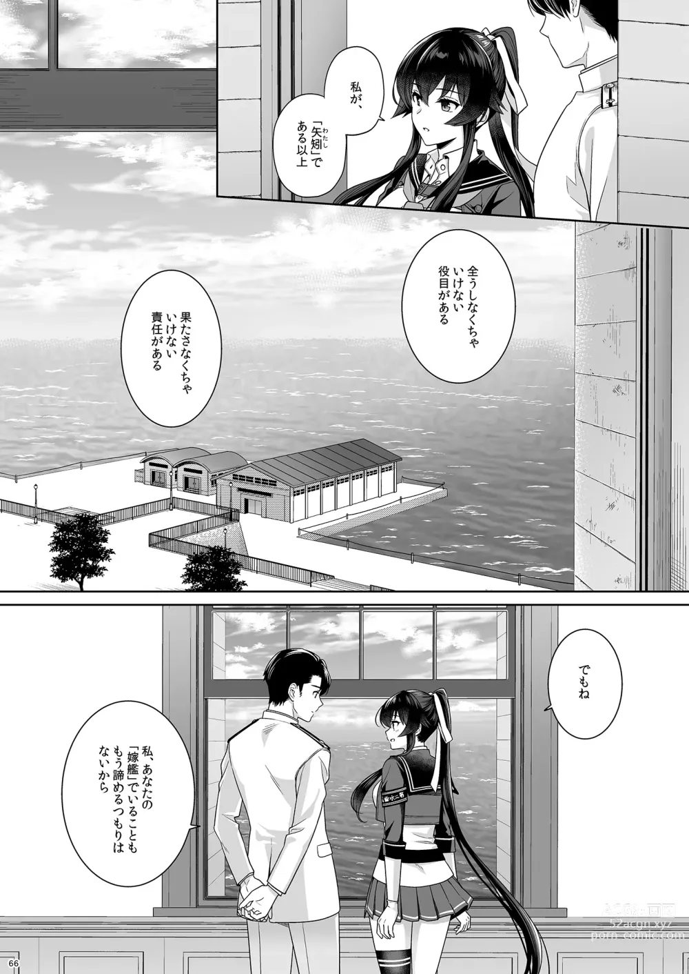 Page 66 of doujinshi Yoru Yahagi -14- Saiai no Saishinei, Kai Ni ni Naru