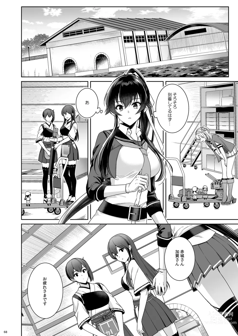 Page 68 of doujinshi Yoru Yahagi -14- Saiai no Saishinei, Kai Ni ni Naru