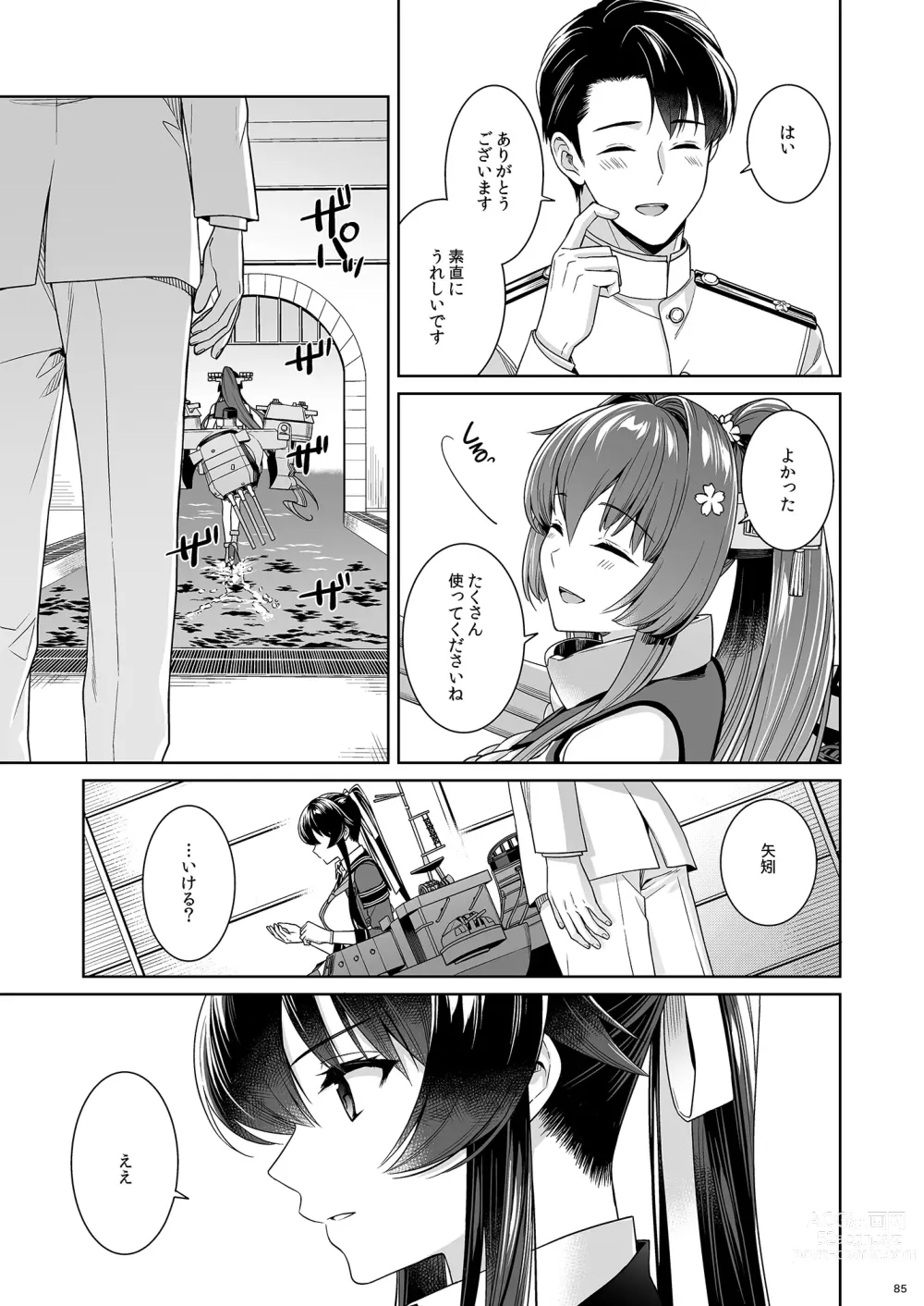 Page 85 of doujinshi Yoru Yahagi -14- Saiai no Saishinei, Kai Ni ni Naru