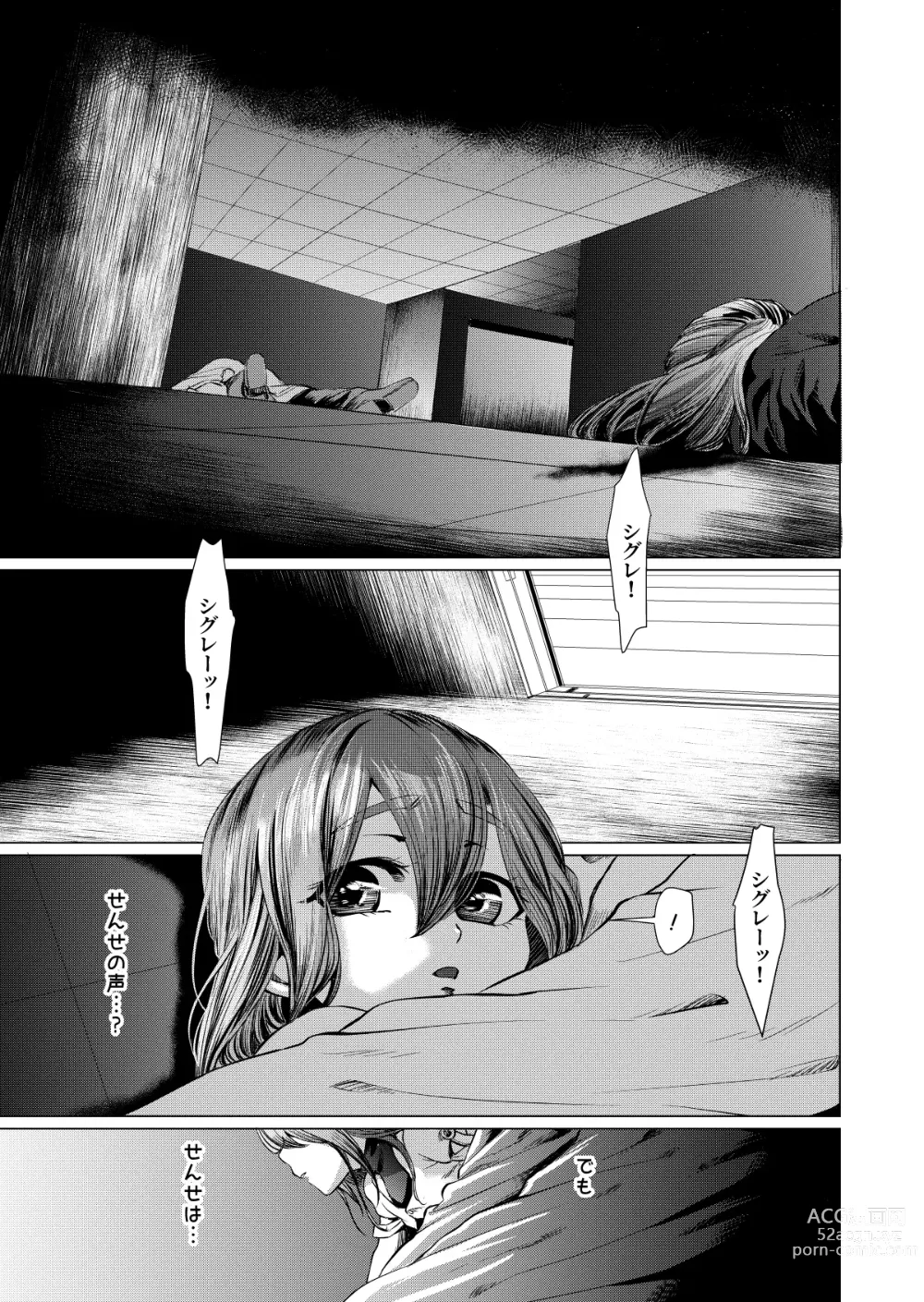 Page 30 of doujinshi Musume Modoki - Daughter similar to daughter 3