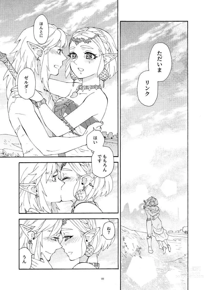 Page 2 of doujinshi Zettai ni kō wa naranaikeredo(The Legend of Zelda) [Sample