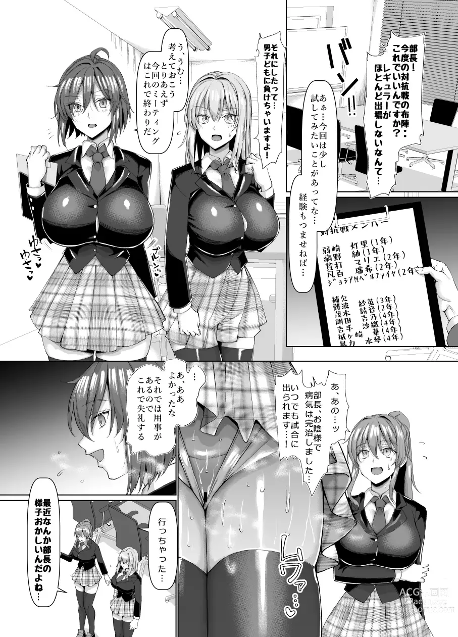 Page 139 of doujinshi Chinchintei Comprehensive book