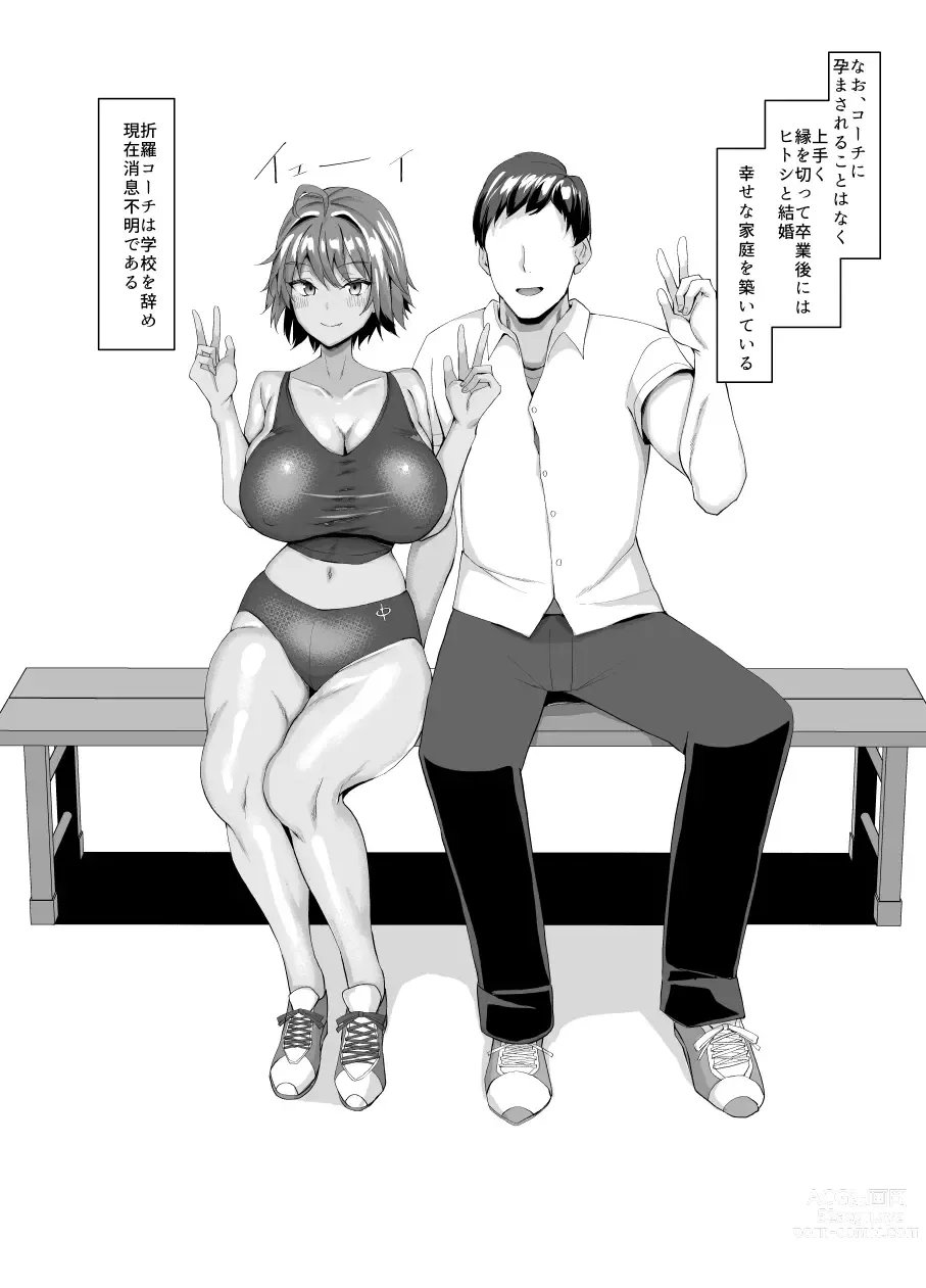 Page 303 of doujinshi Chinchintei Comprehensive book