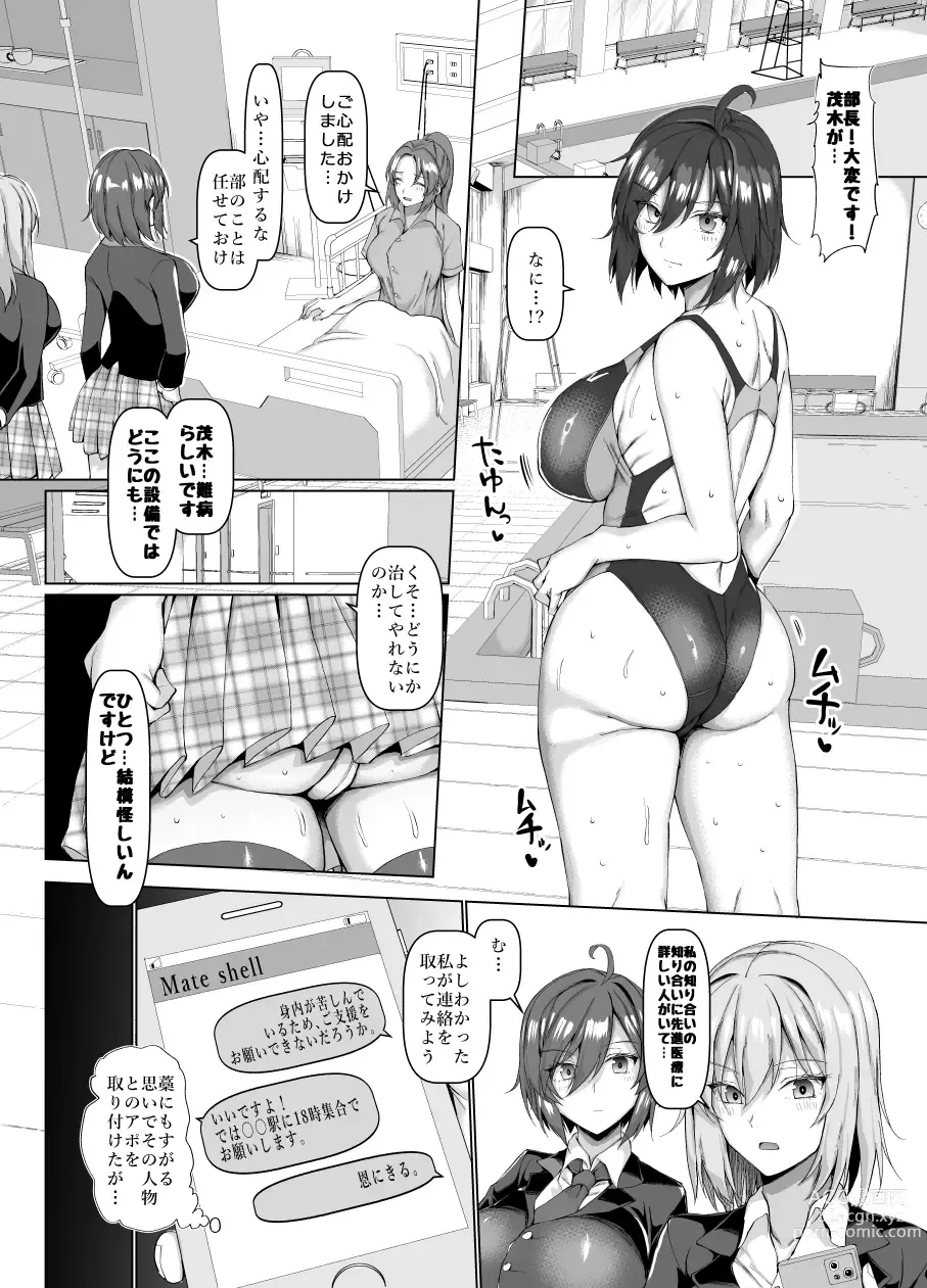 Page 94 of doujinshi Chinchintei Comprehensive book